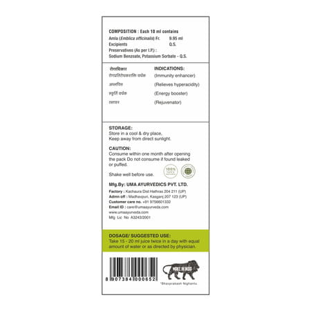 Uma Ayurveda Amla Ayurvedic Shake 1L