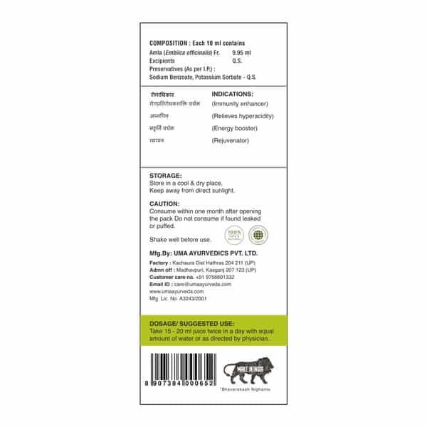 Uma Ayurveda Amla Ayurvedic Shake 1L