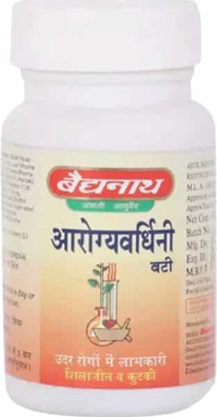 Baidyanath Jhansi Arogyavardhini Bati 80Tab (Pack Of 2)