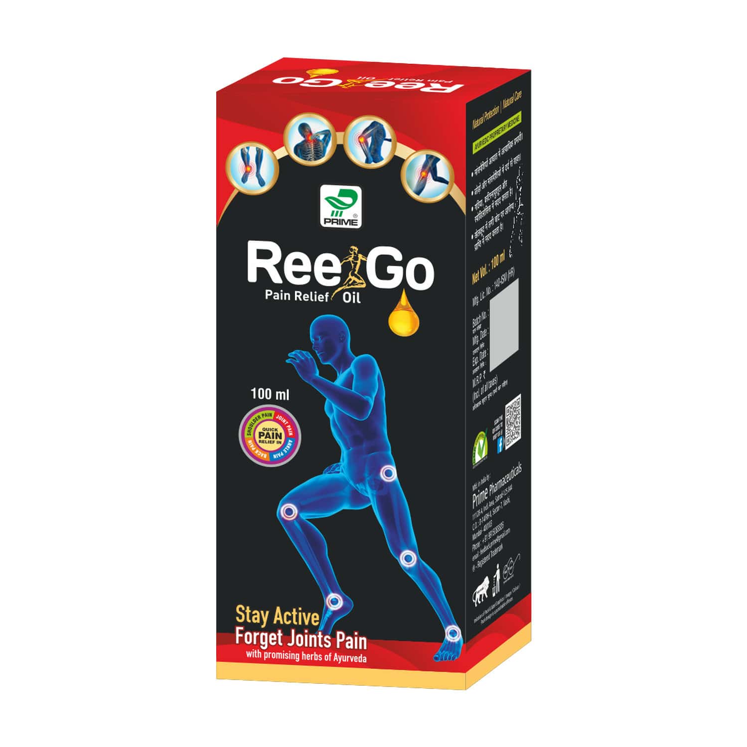 Prime Ree Go Ayurvedic Pain Relief Oil For Joint / Muscles & Back Pain - 100ml