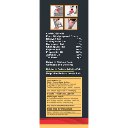 Prime Ree Go Ayurvedic Pain Relief Oil For Joint / Muscles & Back Pain - 100ml