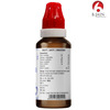 Bjain Omeo Be Pe Tone Drops For Blood Pressure Support - 30ml