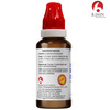 Bjain Omeo Be Pe Tone Drops For Blood Pressure Support - 30ml