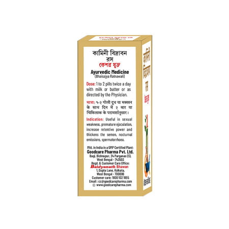 Goodcare Kamini Vidrawan Ras Keshar Tablet 5G | Boosts Strength | Stamina & Vitality