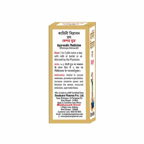 Goodcare Kamini Vidrawan Ras Keshar Tablet 5G | Boosts Strength | Stamina & Vitality