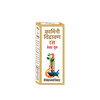 Goodcare Kamini Vidrawan Ras Keshar Tablet 5g | Boosts Strength | Stamina & Vitality