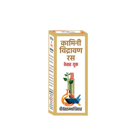 Goodcare Kamini Vidrawan Ras Keshar Tablet 5g | Boosts Strength, Stamina & Vitality