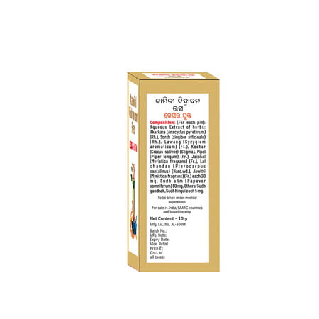 Goodcare Kamini Vidrawan Ras Keshar Tablet 5g | Boosts Strength, Stamina & Vitality