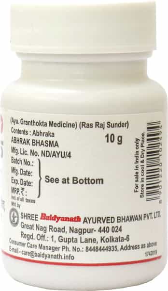 Baidyanath Asli Ayurved Abhrak Bhasma Respiratory Medicine 10 Gms (Pack Of 2)