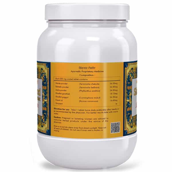 Herbal Hills Sinhanadhills Joint Health Support 900 Tablet