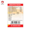 Bjain Bio-Combination No.11 (Fever) Tablet - 25Gm