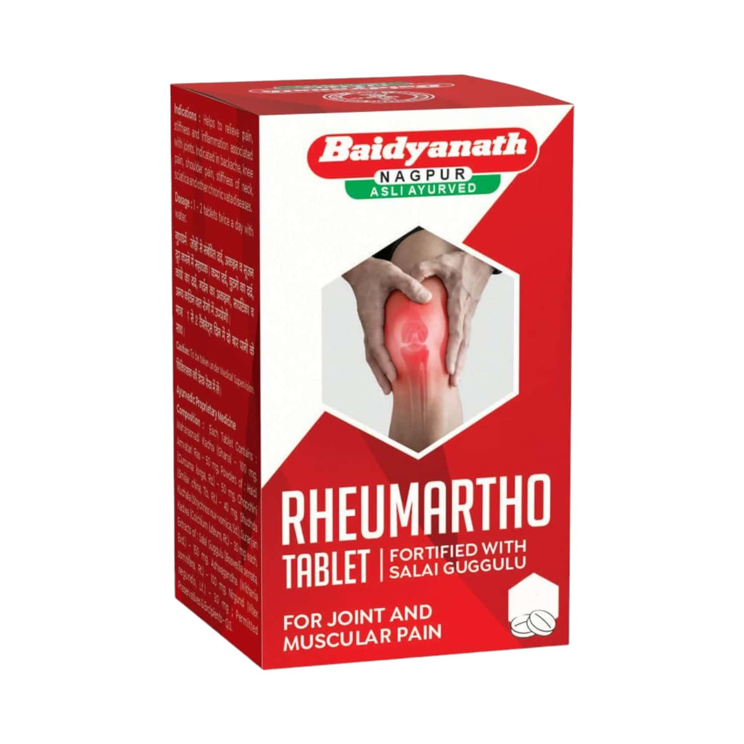 Baidyanath Asli Ayurved Rheumartho | With Salai Guggulu | Bottle | 50 No's