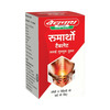 Baidyanath Asli Ayurved Rheumartho | With Salai Guggulu | Bottle | 50 No's