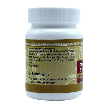 Uma Ayurveda Shilajitwadi Lauha Ayurvedic Tablets 80 Tab