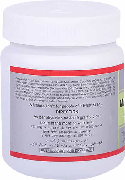 Hamdard Majun Mughalliz Jawahar Wali 125 Gm