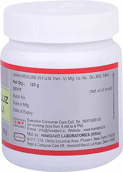 Hamdard Majun Mughalliz Jawahar Wali 125 Gm