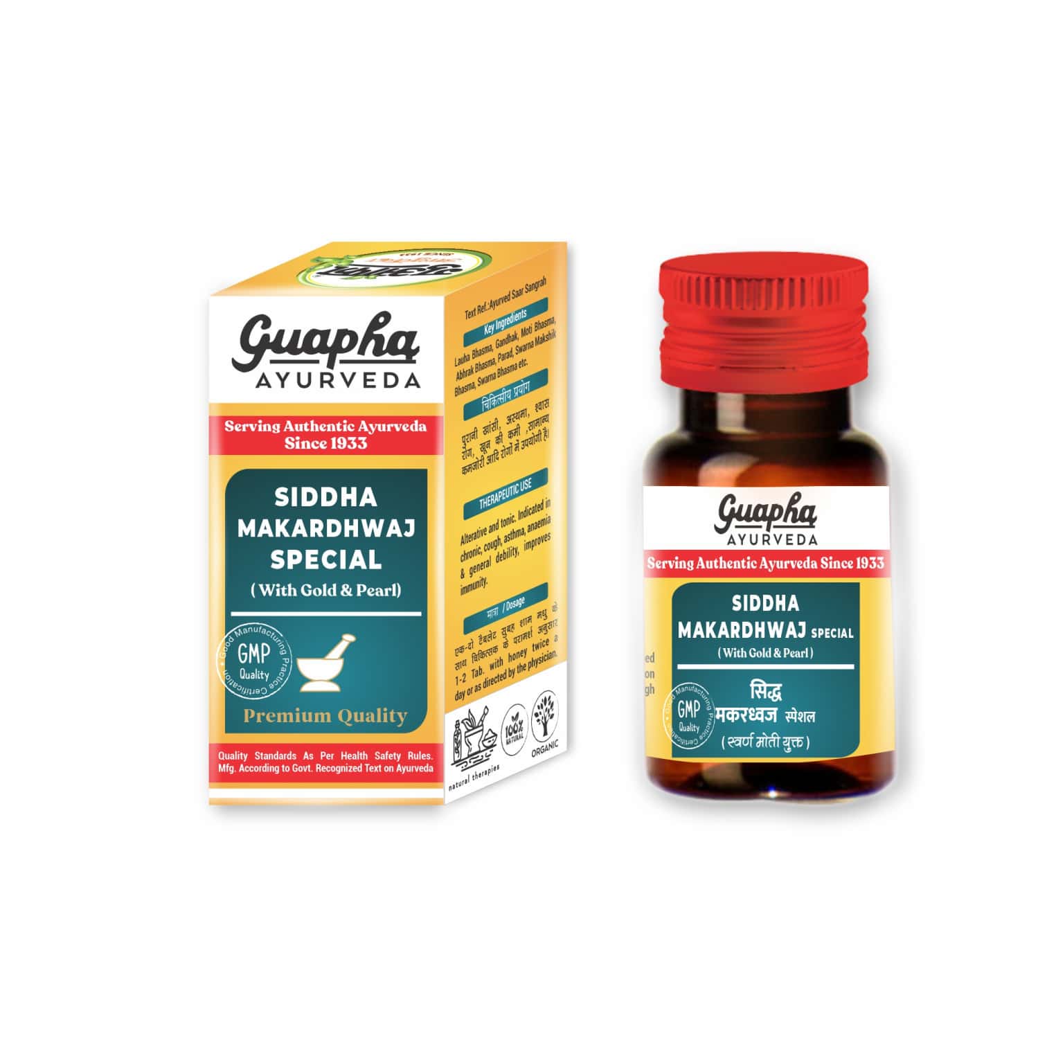 Guapha Ayurveda Siddha Makardhwaj Special (With Gold & Pearl) - 30 Tabs