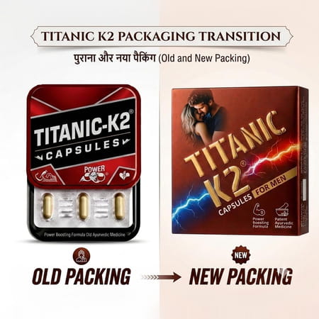 Titanic K2 Ayuevedic Power Booster Capsule