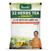 Shuddhi 32 Herbs Tea With Green Tea | Elaichi | Brahmi | Tulsi | Body Detox And Wellness | 30Gm
