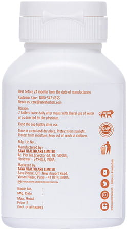 Lo-Wt Weight Management 60 Tabs