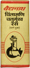 Baidyanath Asli Ayurved Chintamani Chaturmukh Ras With Gold For Cough 10 Tablets
