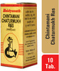 Baidyanath Asli Ayurved Chintamani Chaturmukh Ras With Gold For Cough 10 Tablets