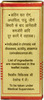 Baidyanath Asli Ayurved Chintamani Chaturmukh Ras With Gold For Cough 10 Tablets