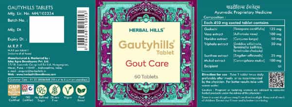 Herbal Hills Gautyhills 60 Tablets