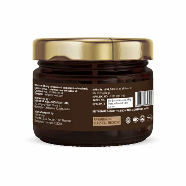 Nirvasa Shilajit Resin | Performance | Vigour And Vitality For Men( 20G)