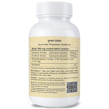 Herbal Hills Herbal Hills Gurmarhills Tablet 60 Tablets