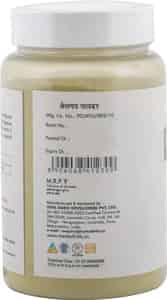 Herbal Hills Baelpatra Powder - 100 Gms (pack Of 2)