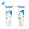 Cerave Am Spf 30 Facial Moisturizing Lotion For Normal To Dry Skin 52Ml