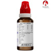 Bjain Omeo Convulsion Drops For Convulsions Like Disorder - 30Ml