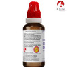 Bjain Omeo Convulsion Drops For Convulsions Like Disorder - 30Ml