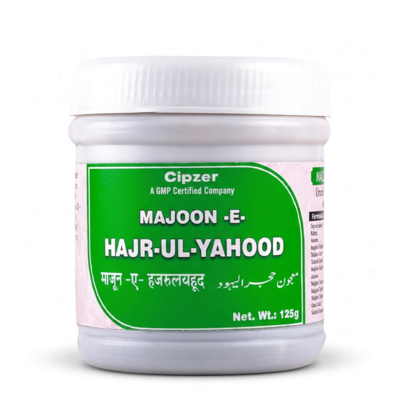 Cipzer Majun-e-hajrul Yahud 125g | Supports Kidney & Vital Organ Health