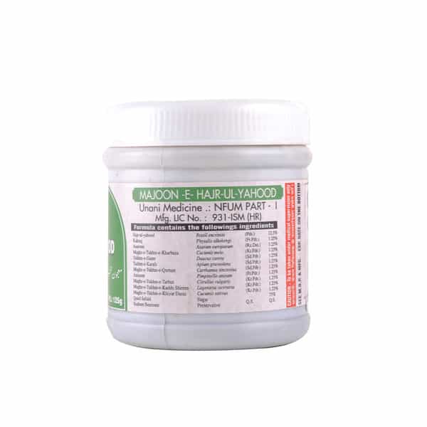 Cipzer Majun-E-Hajrul Yahud 125G | Supports Kidney & Vital Organ Health