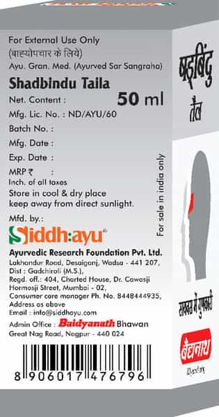 Baidyanath Asli Ayurved Shadbindu Taila (Oil) Cough Cold 50 Ml (Pack Of 2)