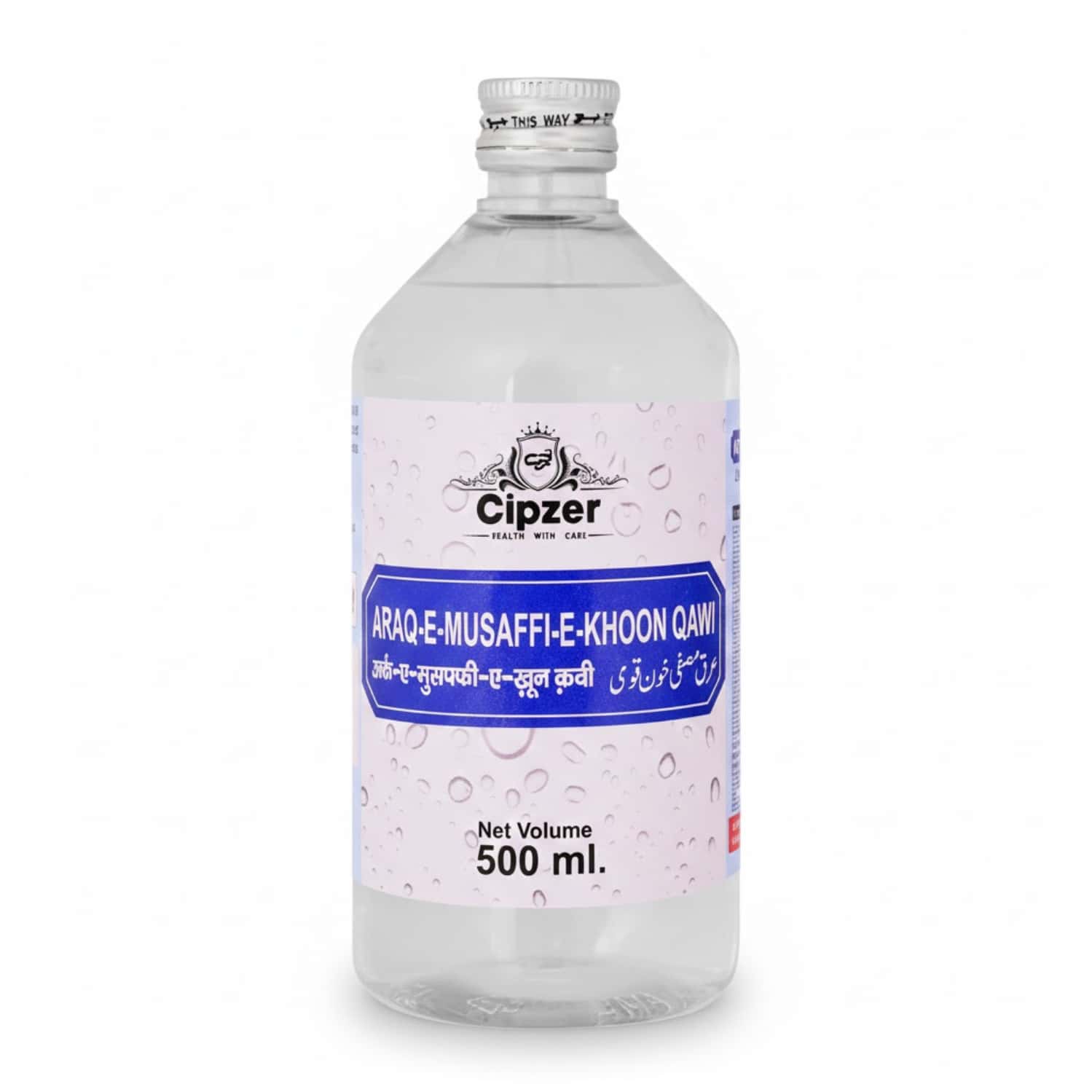 Cipzer Araq-e-musaffi-e-khoon Qawi 500ml | Herbal Tonic For Blood Purification & General Wellness