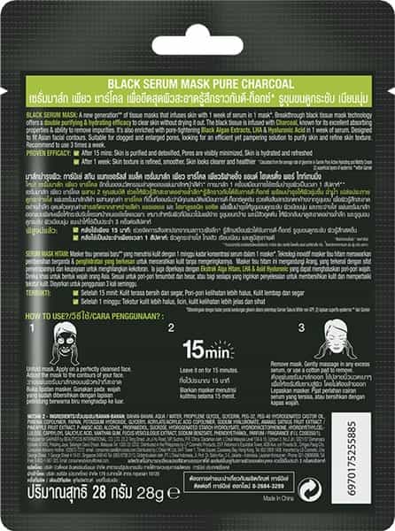 Garnier Skin Naturals Charcoal (Black) Face Serum Sheet Mask Tube Of 28 G