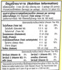 Tong Garden 10 In 1 - Salted Sunflower Seeds 110G Pouch