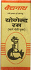 Baidyanath Asli Ayurved Yogendra Ras - 5 Tablets