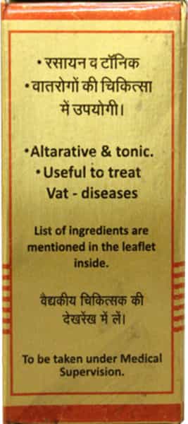 Baidyanath Asli Ayurved Yogendra Ras - 5 Tablets
