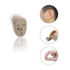 Auditech Mini 900 Invisible Hearing Aid Machine