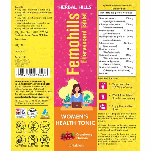 Herbal Hills Femohills 15 Effervescent Tablets