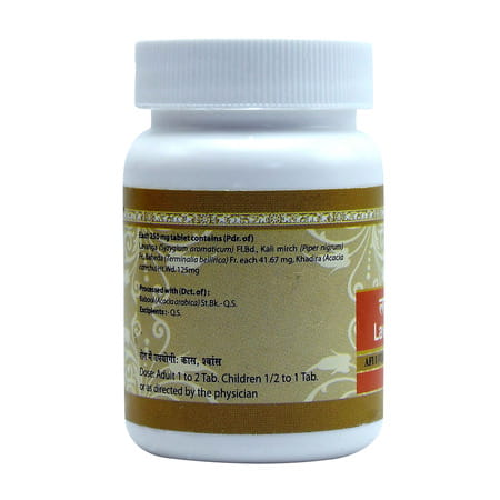 Uma Ayurveda Lavangadi Vati Ayurvedic Tablets 80 Tab