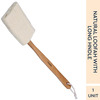 Gubb Natural Loofah Brush With Detachable Handle