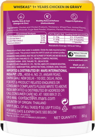 Whiskas Adult (1+ Years) Wet Cat Food | Chicken In Gravy | 80 G (Pack Of 56)