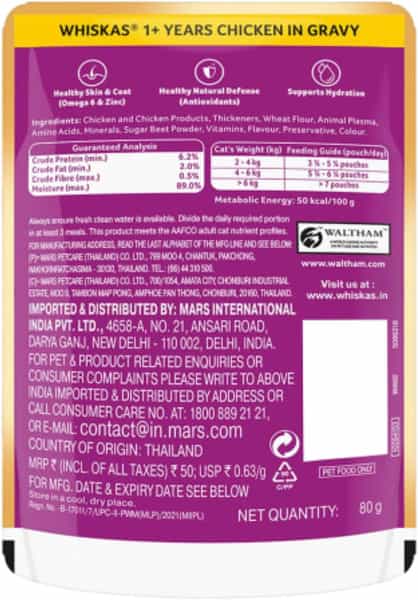 Whiskas Adult (1+ Years) Wet Cat Food | Chicken In Gravy | 80 G (Pack Of 56)