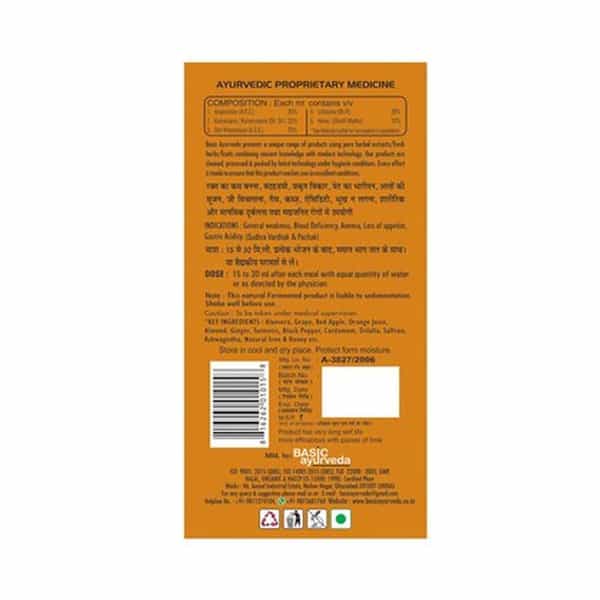 Basic Ayurveda After Meal Juice 450Ml