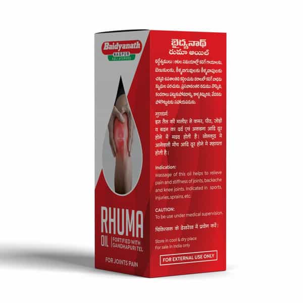 Baidyanath Asli Ayurved Rhuma Oil | Pain Relief Oil Joint Pain | (100Ml) Pack Of 2